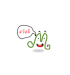 Mother Mache（個別スタンプ：2）