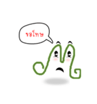 Mother Mache（個別スタンプ：4）