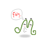 Mother Mache（個別スタンプ：7）