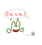 Mother Mache（個別スタンプ：8）