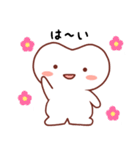 ハミーちゃんの日常挨拶（個別スタンプ：3）