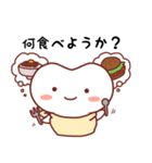 ハミーちゃんの日常挨拶（個別スタンプ：8）