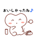 ハミーちゃんの日常挨拶（個別スタンプ：9）