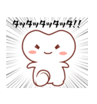 ハミーちゃんの日常挨拶（個別スタンプ：10）