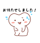 ハミーちゃんの日常挨拶（個別スタンプ：11）