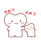 ハミーちゃんの日常挨拶（個別スタンプ：14）