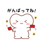 ハミーちゃんの日常挨拶（個別スタンプ：27）