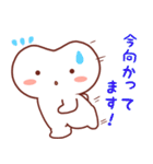 ハミーちゃんの日常挨拶（個別スタンプ：36）