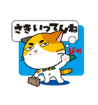 This is crusty cat.Name is SUCOnyan.（個別スタンプ：9）