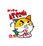 This is crusty cat.Name is SUCOnyan.（個別スタンプ：26）
