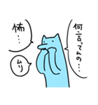 いぬですから（個別スタンプ：17）