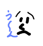 yamituki tikuwa（個別スタンプ：1）