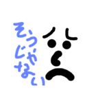 yamituki tikuwa（個別スタンプ：3）