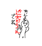 乱用禁止スタンプ（個別スタンプ：5）