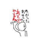 乱用禁止スタンプ（個別スタンプ：8）