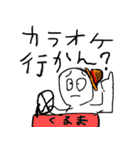 乱用禁止スタンプ（個別スタンプ：10）
