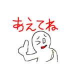 乱用禁止スタンプ（個別スタンプ：11）