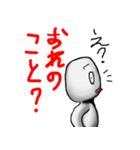 乱用禁止スタンプ（個別スタンプ：13）