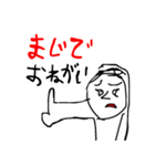 乱用禁止スタンプ（個別スタンプ：18）