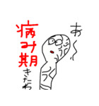 乱用禁止スタンプ（個別スタンプ：23）