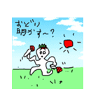 乱用禁止スタンプ（個別スタンプ：31）