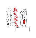 乱用禁止スタンプ（個別スタンプ：34）