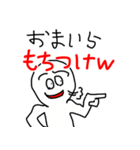 乱用禁止スタンプ（個別スタンプ：37）