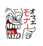 乱用禁止スタンプ（個別スタンプ：38）