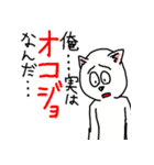 乱用禁止スタンプ（個別スタンプ：39）