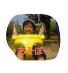 itsukisuta（個別スタンプ：5）