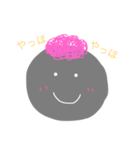 にこもこ（個別スタンプ：2）