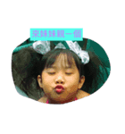 Vibrant Joanna（個別スタンプ：1）