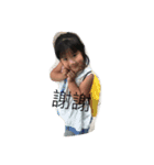 Vibrant Joanna（個別スタンプ：2）