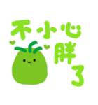 Green algae（個別スタンプ：11）