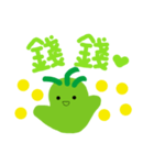 Green algae（個別スタンプ：15）