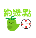 Green algae（個別スタンプ：22）