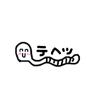 ミミズの感情（個別スタンプ：10）