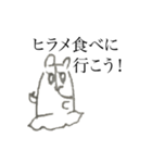 悲惨なヒラメ。（個別スタンプ：6）