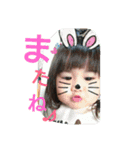 yukiyuto（個別スタンプ：9）