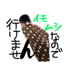 ヤケ様2（個別スタンプ：1）