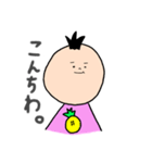 パイナップルマンの日常（個別スタンプ：2）