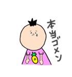 パイナップルマンの日常（個別スタンプ：4）