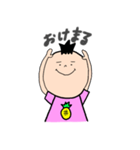 パイナップルマンの日常（個別スタンプ：7）