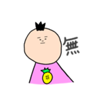 パイナップルマンの日常（個別スタンプ：24）