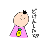 パイナップルマンの日常（個別スタンプ：29）