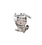 Super lazy cat with love, cute and fun.（個別スタンプ：9）