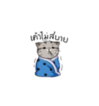Super lazy cat with love, cute and fun.（個別スタンプ：14）
