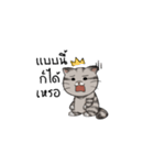 Super lazy cat with love, cute and fun.（個別スタンプ：29）