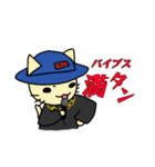 MCヤマネコとDJリス（個別スタンプ：13）
