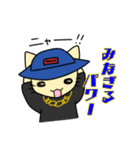 MCヤマネコとDJリス（個別スタンプ：20）
